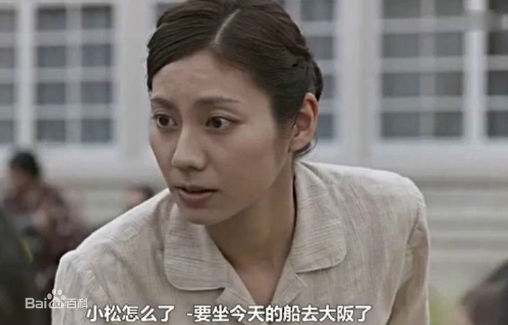 松下奈绪(まつしたなお、Nao Matsushita 、松下奈緒)《二十四只眼睛》精选剧照