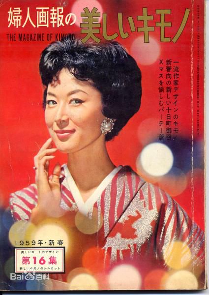 岸惠子(けいこ)杂志里的