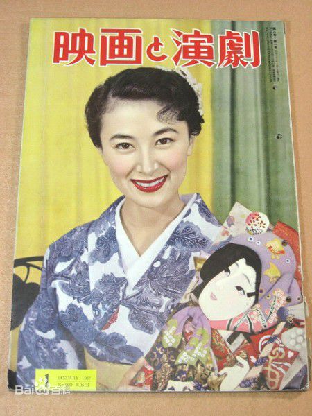 岸惠子(けいこ)杂志里的