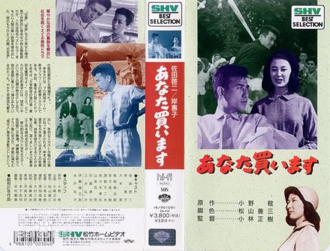 岸惠子(けいこ)电影里的图册