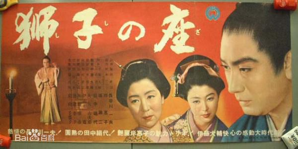 岸惠子(けいこ)电影里的图册