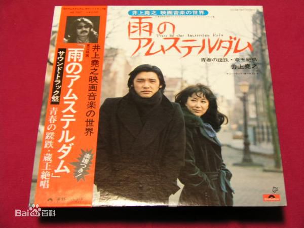 岸惠子(けいこ)电影里的图册