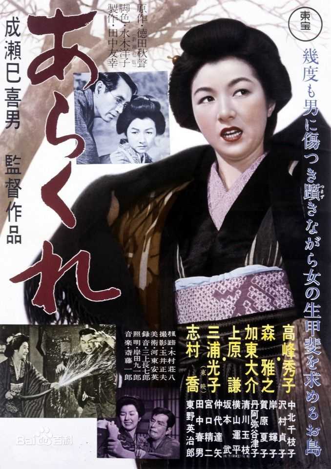 最优质岸惠子(けいこ)素颜照