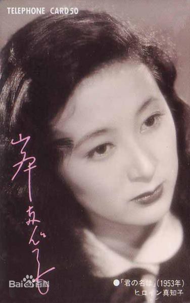 最优质岸惠子(けいこ)素颜照