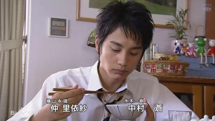 中村苍(Aoi Nakamura、なかむらあお)电视高清剧照