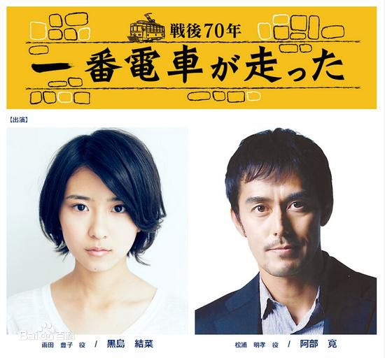 最全中村苍(Aoi Nakamura、なかむらあお)素颜照