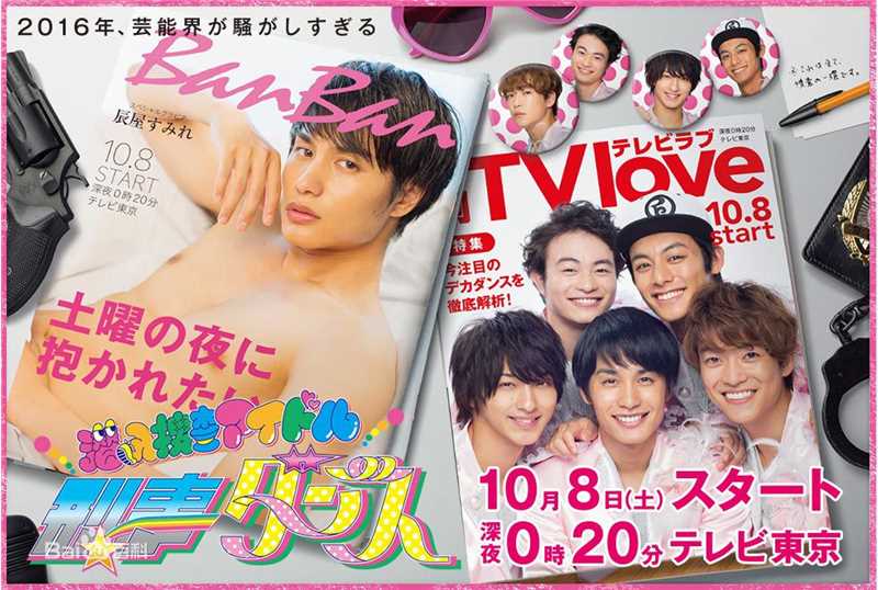 最全中村苍(Aoi Nakamura、なかむらあお)素颜照