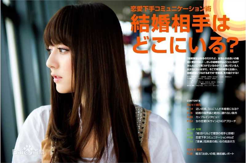 精选杉本有美(すぎもと ゆみ (Sugimoto Yumi))精彩图册