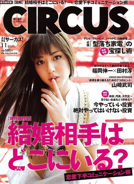 最新杉本有美(すぎもと ゆみ (Sugimoto Yumi))精彩图册2