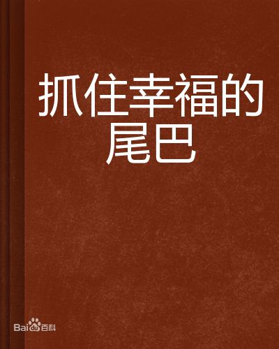最全高冈早纪(SAKI TAKAOKA)素颜照