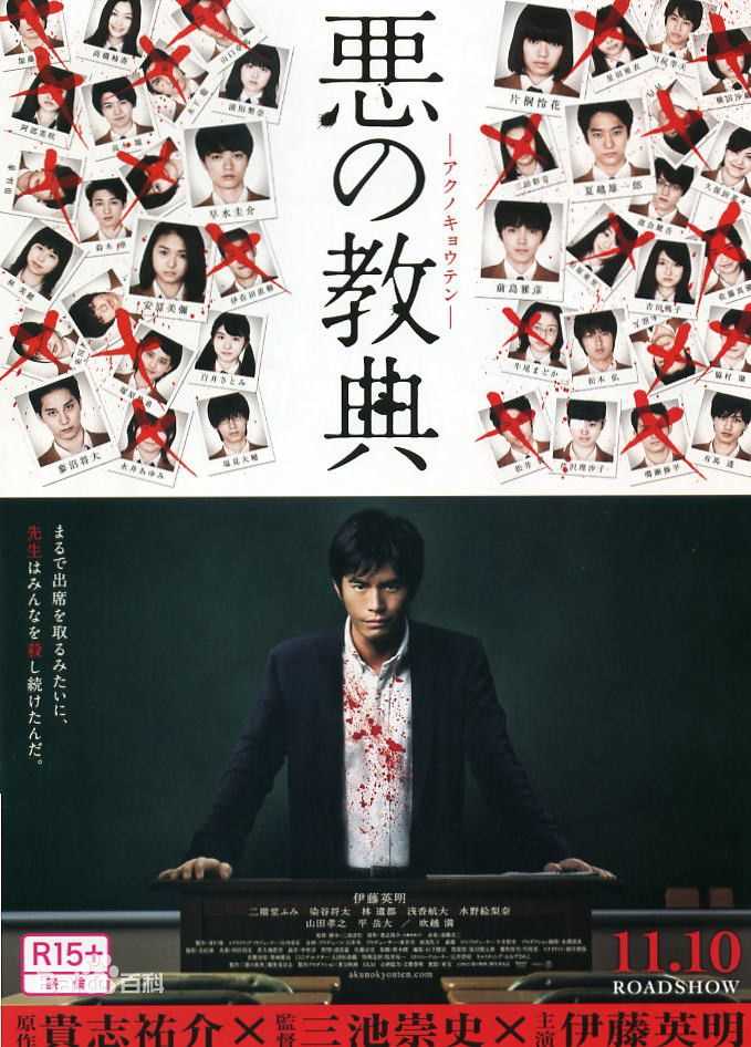 最全高冈早纪(SAKI TAKAOKA)素颜照