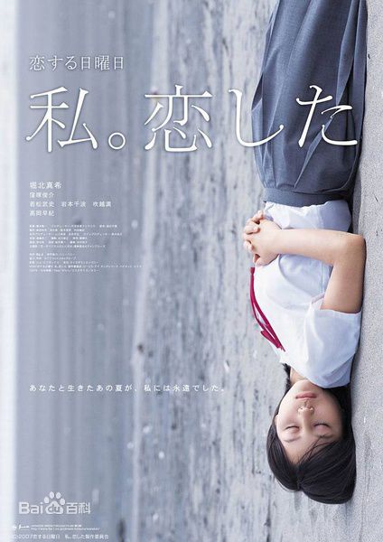 最全高冈早纪(SAKI TAKAOKA)素颜照