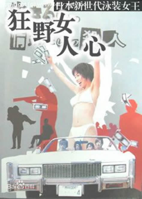 最全高冈早纪(SAKI TAKAOKA)素颜照