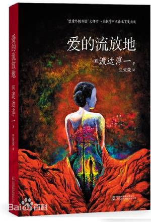 最全高冈早纪(SAKI TAKAOKA)素颜照