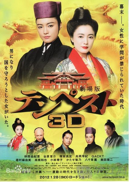 最全高冈早纪(SAKI TAKAOKA)素颜照