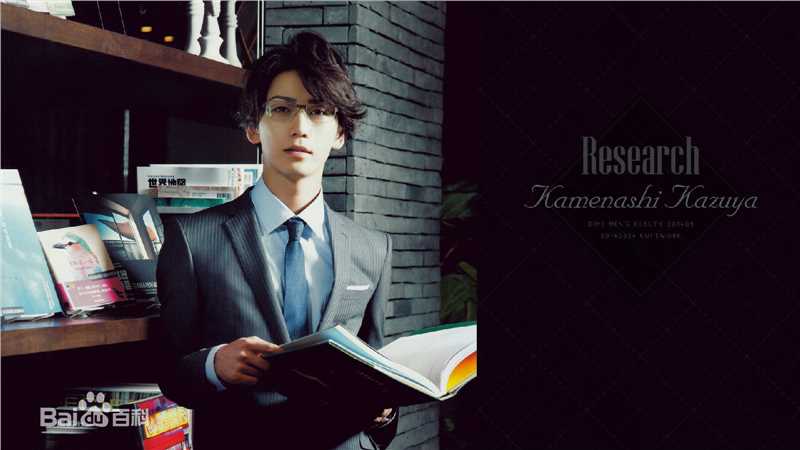 最新龟梨和也(亀梨和也、Kamenashi Kazuya)性感图片