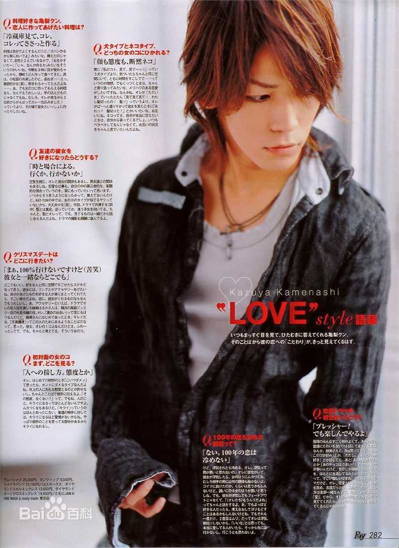 最优质龟梨和也(亀梨和也、Kamenashi Kazuya)精彩图册