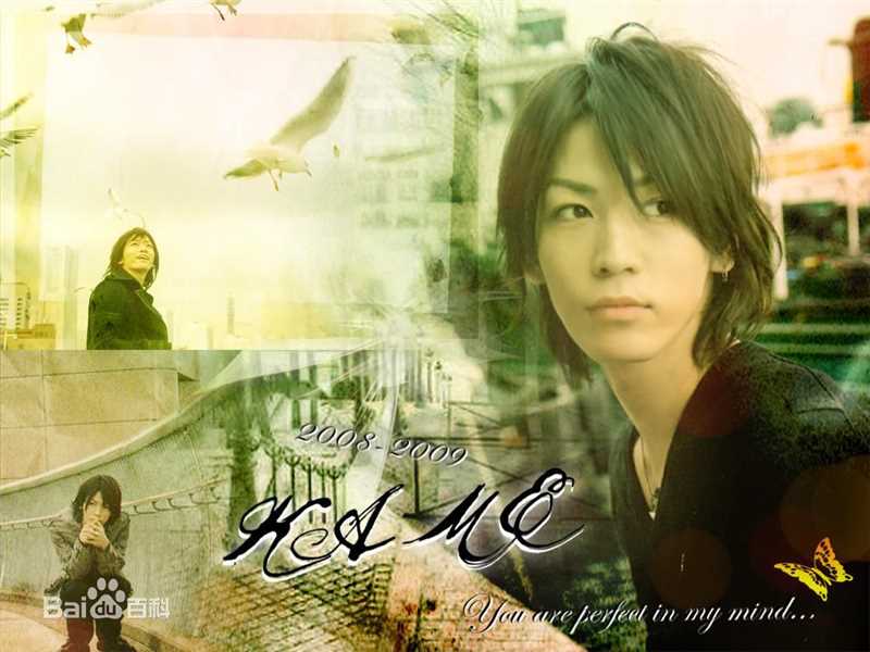 最优质龟梨和也(亀梨和也、Kamenashi Kazuya)精彩图册