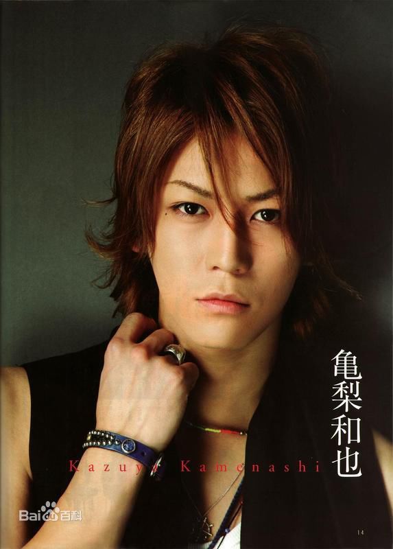 最优质龟梨和也(亀梨和也、Kamenashi Kazuya)精彩图册