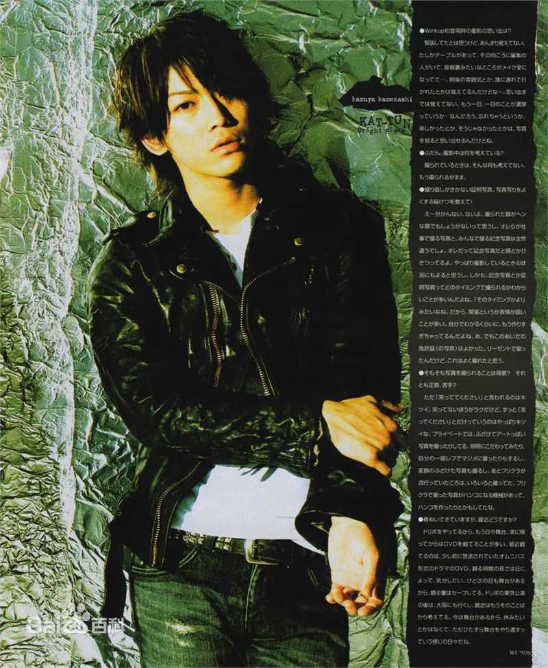 精选龟梨和也(亀梨和也、Kamenashi Kazuya)精彩图册