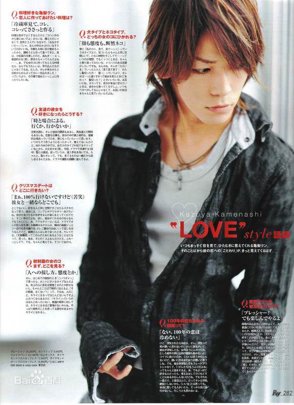 精选龟梨和也(亀梨和也、Kamenashi Kazuya)精彩图册