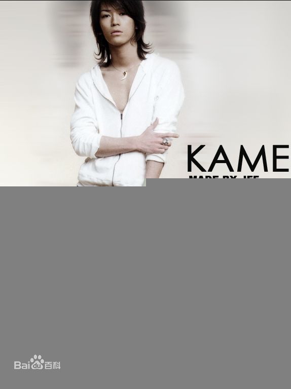 精选龟梨和也(亀梨和也、Kamenashi Kazuya)精彩图册