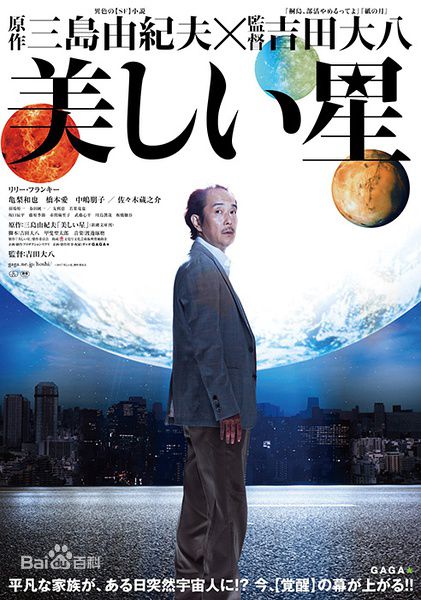 最优质龟梨和也(亀梨和也、Kamenashi Kazuya)生活照