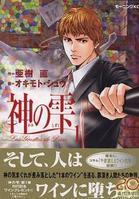 最优质龟梨和也(亀梨和也、Kamenashi Kazuya)生活照