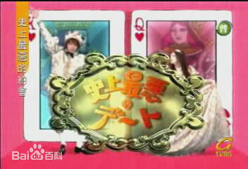 最优质龟梨和也(亀梨和也、Kamenashi Kazuya)生活照