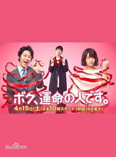 最优质龟梨和也(亀梨和也、Kamenashi Kazuya)生活照