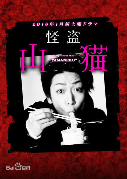 最优质龟梨和也(亀梨和也、Kamenashi Kazuya)生活照