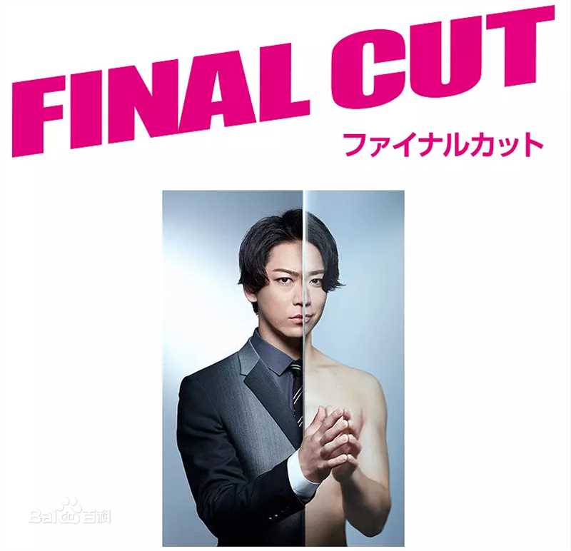 最优质龟梨和也(亀梨和也、Kamenashi Kazuya)生活照