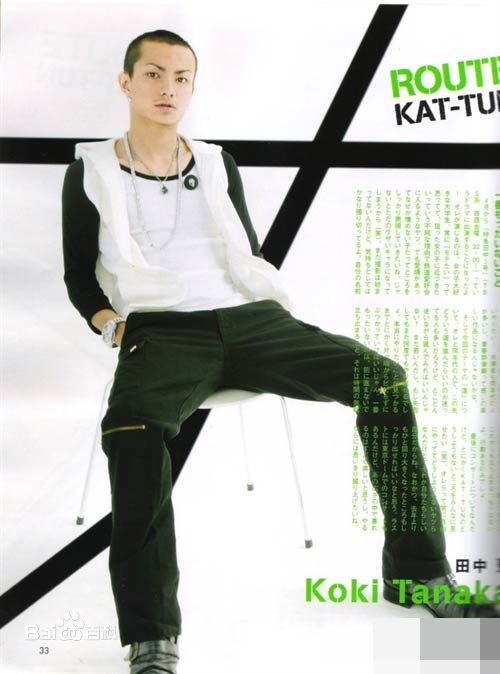 田中圣(たなか こうき、TANAKA KOKI、)最全壁纸