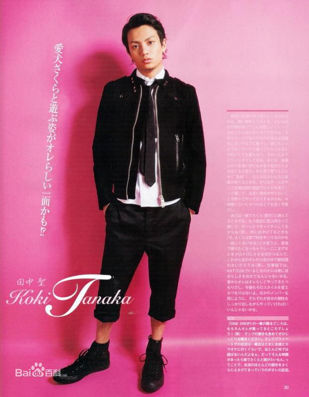 田中圣(たなか こうき、TANAKA KOKI、)艺术照壁纸壁纸