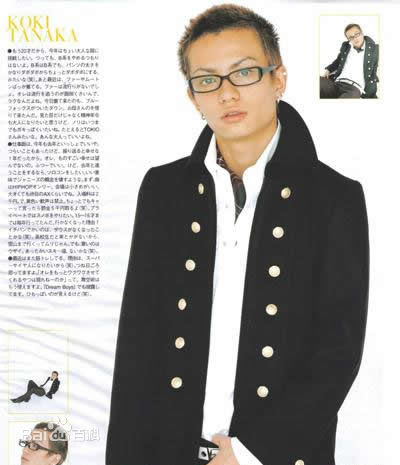 最新田中圣(たなか こうき、TANAKA KOKI、)壁纸