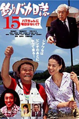 西田敏行(にしだ としゆき)生活照