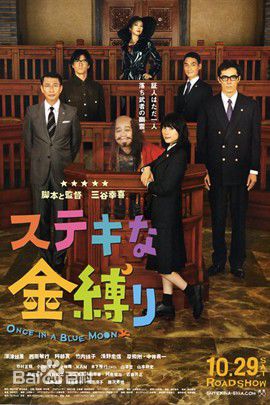 西田敏行(にしだ としゆき)生活照