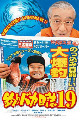 西田敏行(にしだ としゆき)生活照