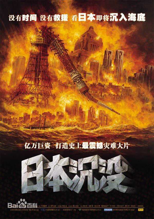 高清丰川悦司(とよかわ えつし)性感图片