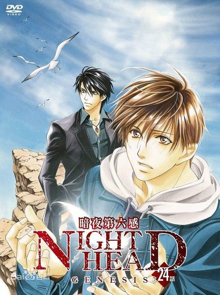 高清丰川悦司(とよかわ えつし)性感图片