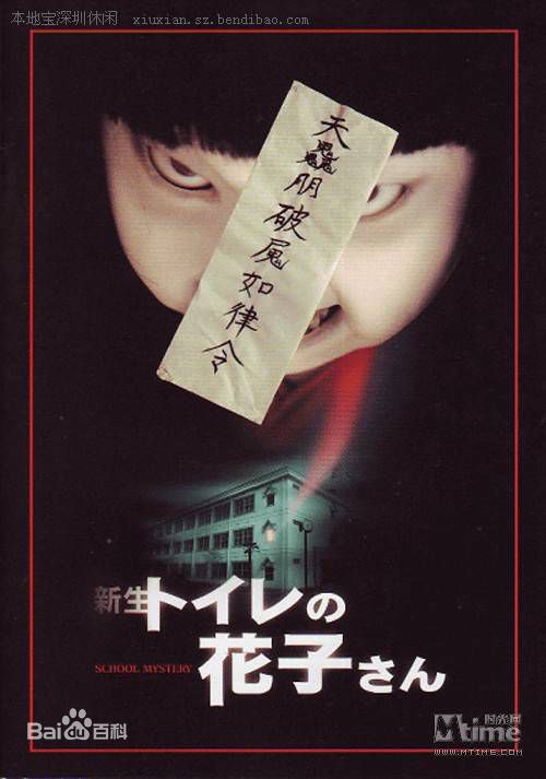 高清丰川悦司(とよかわ えつし)性感图片