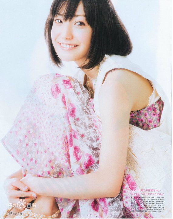 精选菅野美穗(Kanno Miho)