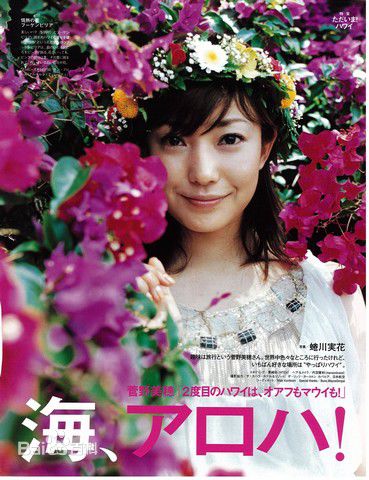 精选菅野美穗(Kanno Miho)