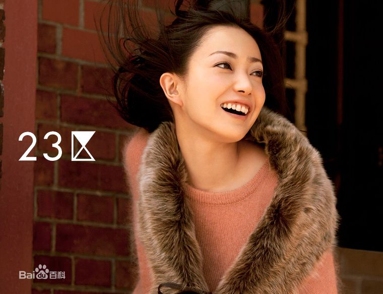 最新菅野美穗(Kanno Miho)精彩图册