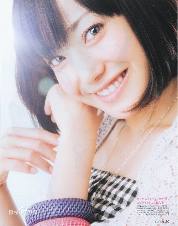 最新菅野美穗(Kanno Miho)精彩图册