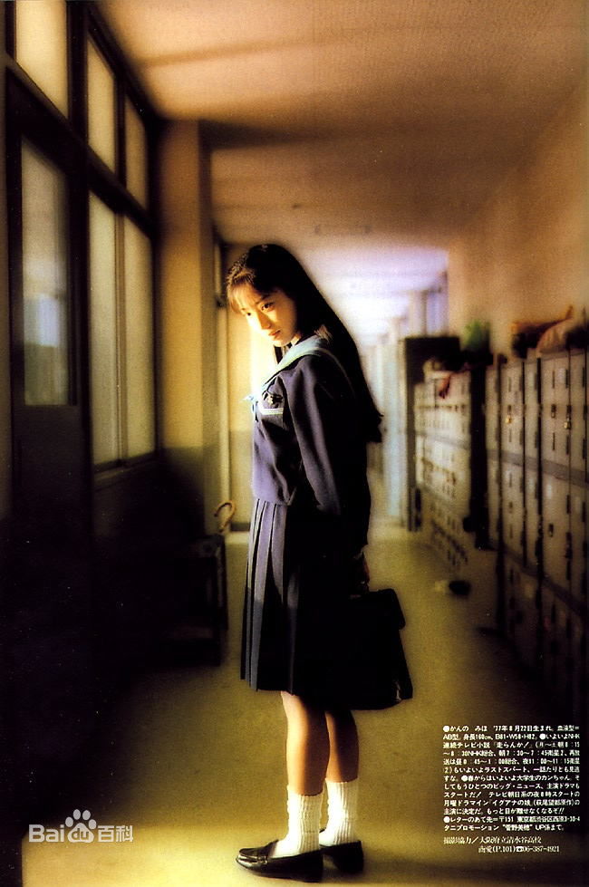 最新菅野美穗(Kanno Miho)精彩图册