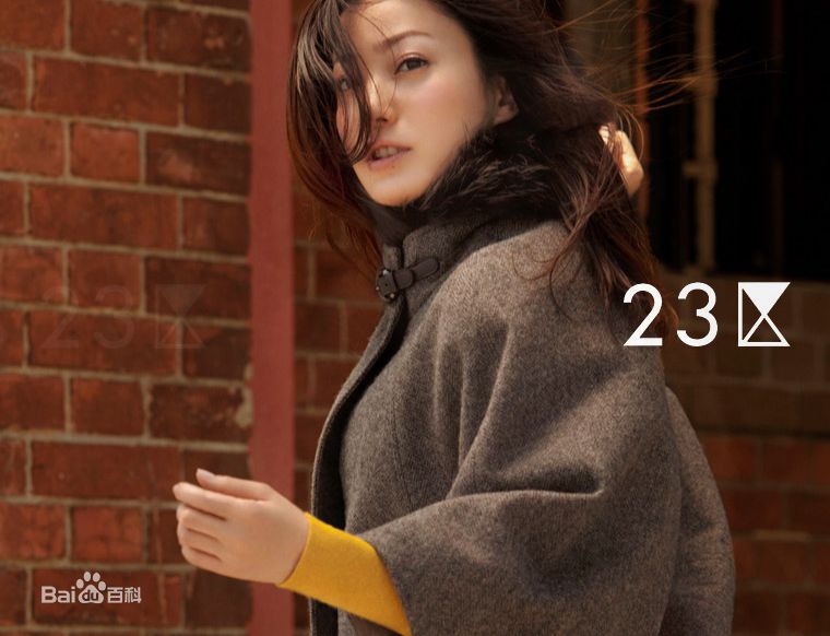 最新菅野美穗(Kanno Miho)精彩图册