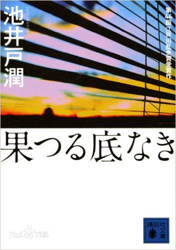 精选菅野美穗(Kanno Miho)