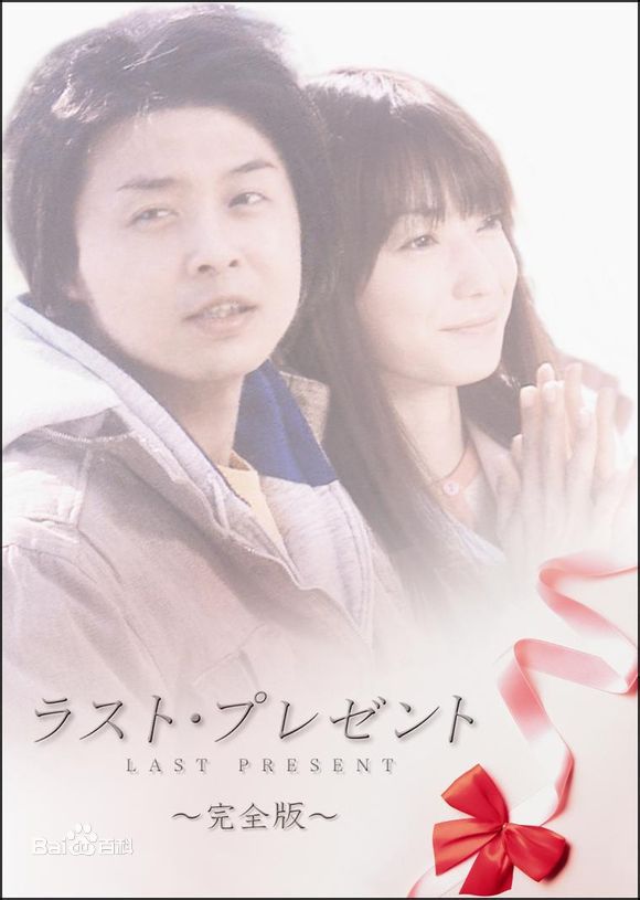 精选菅野美穗(Kanno Miho)