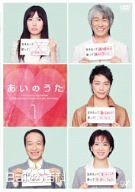 精选菅野美穗(Kanno Miho)